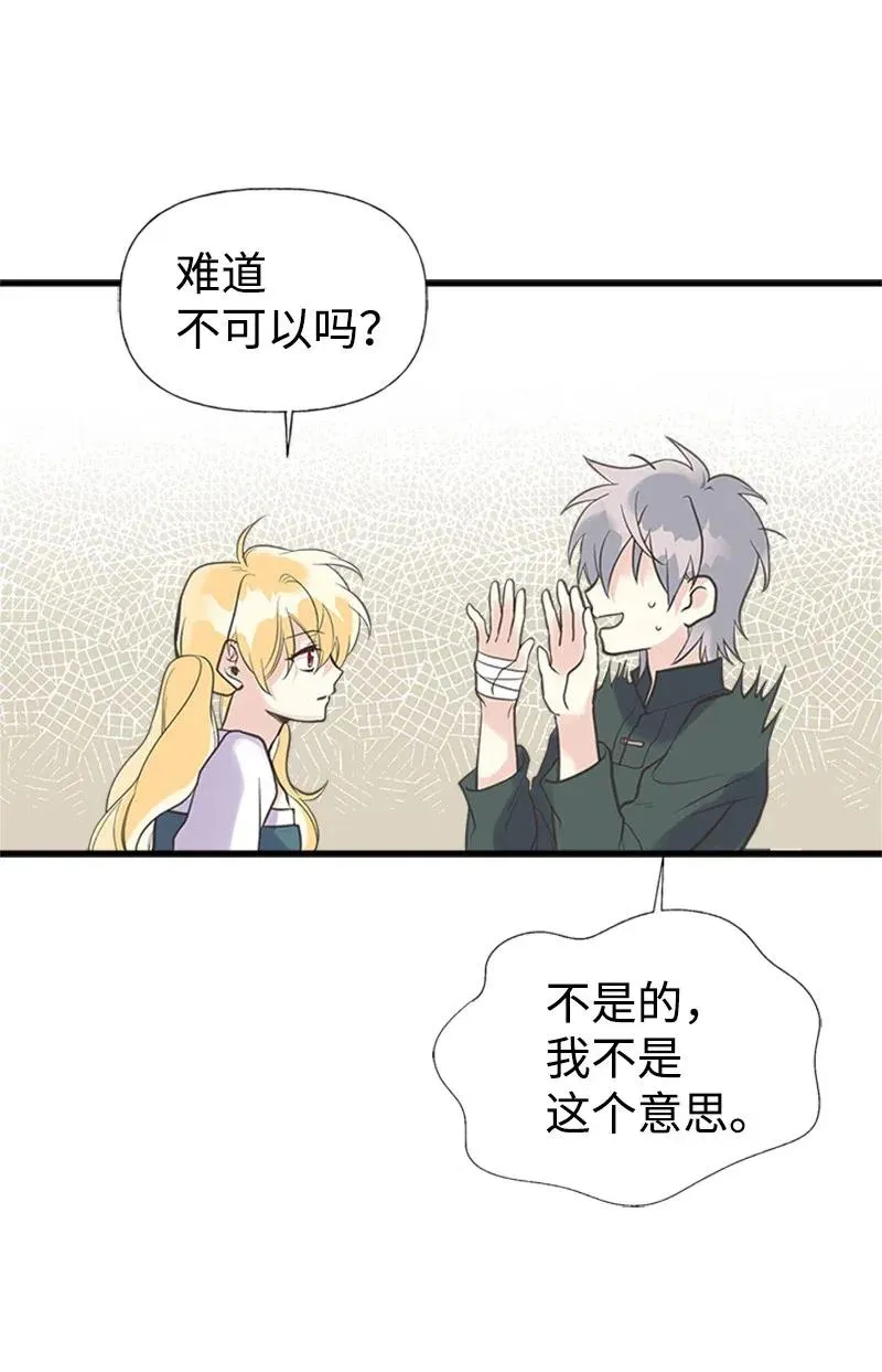 19 格雷·威思顿 第53页