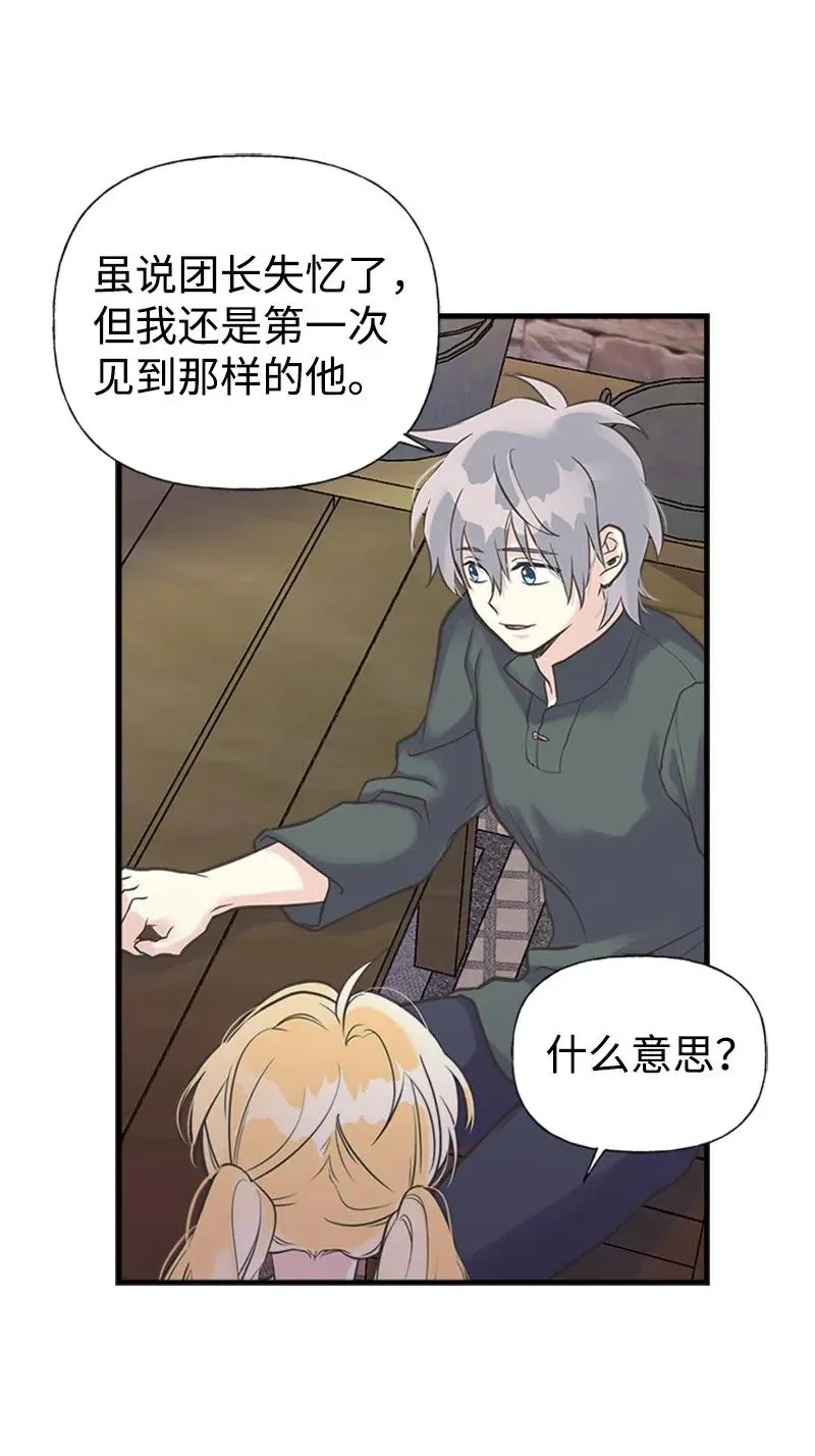 19 格雷·威思顿 第54页