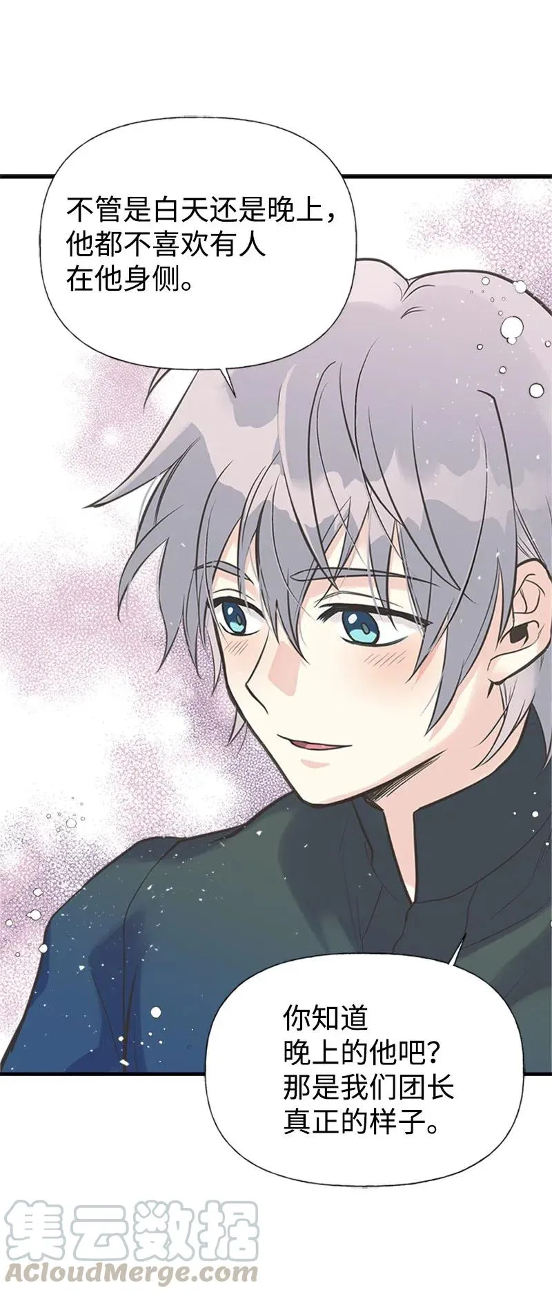 19 格雷·威思顿 第55页