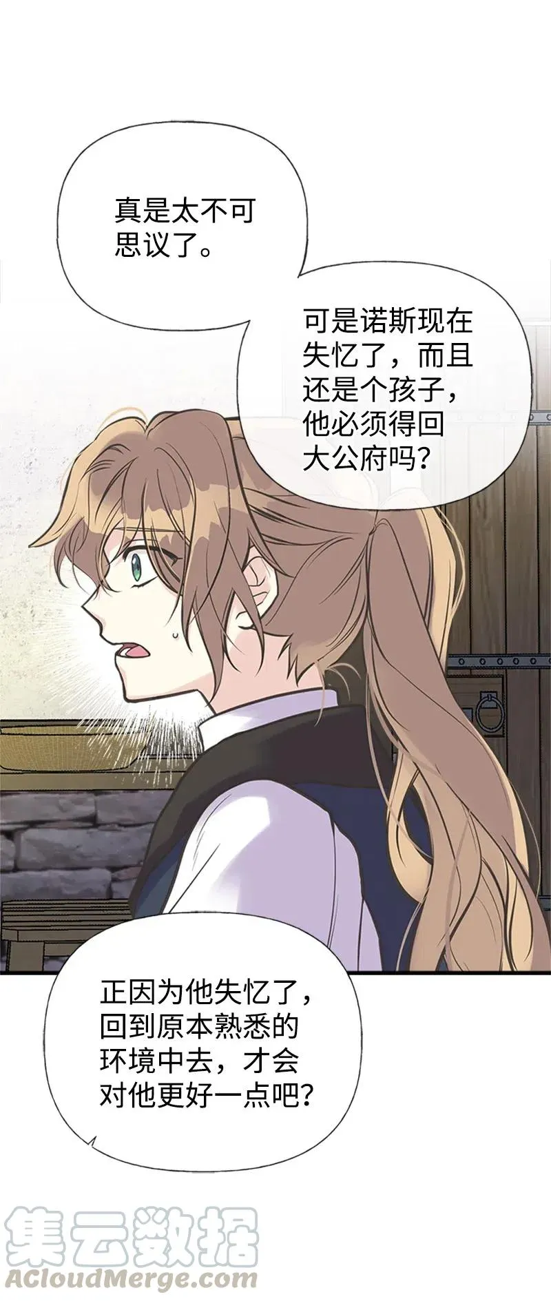 19 格雷·威思顿 第58页