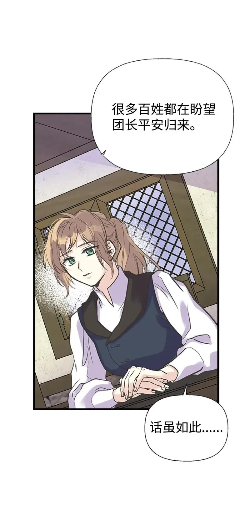 19 格雷·威思顿 第59页