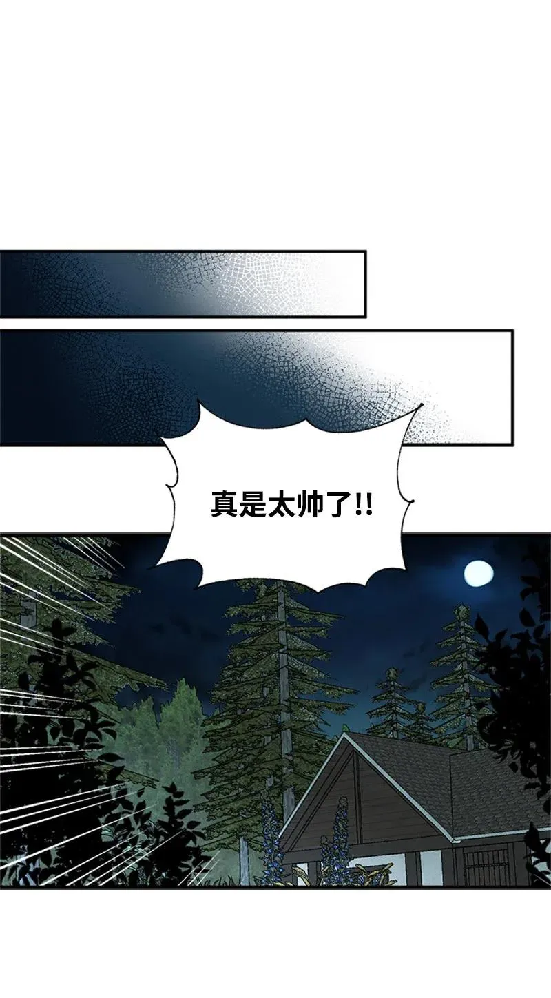 19 格雷·威思顿 第62页