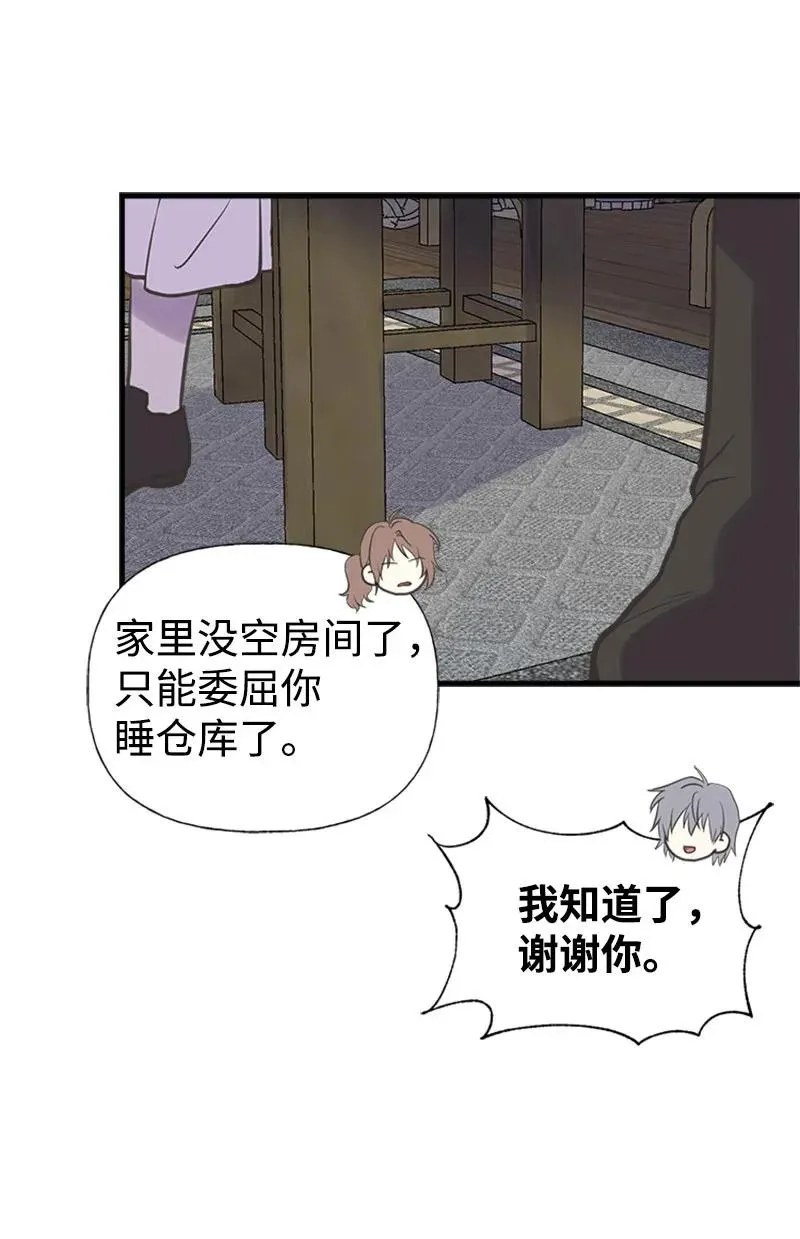 19 格雷·威思顿 第66页
