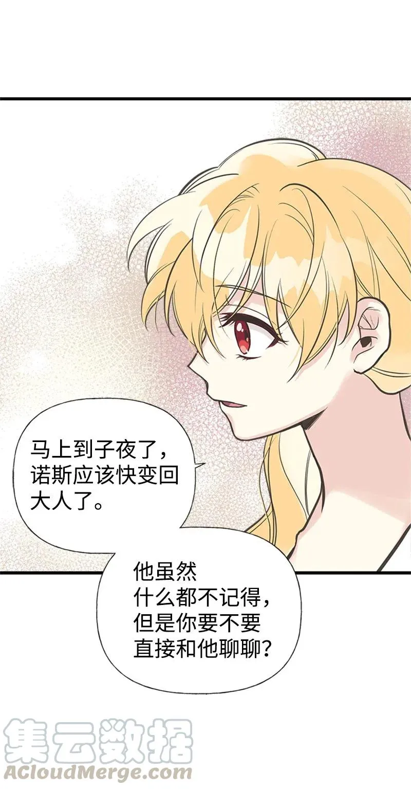 19 格雷·威思顿 第67页