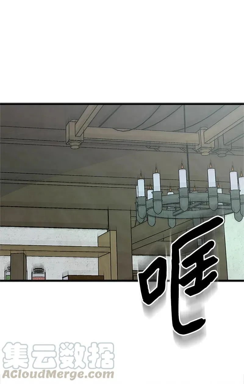 20 危机四伏 第7页