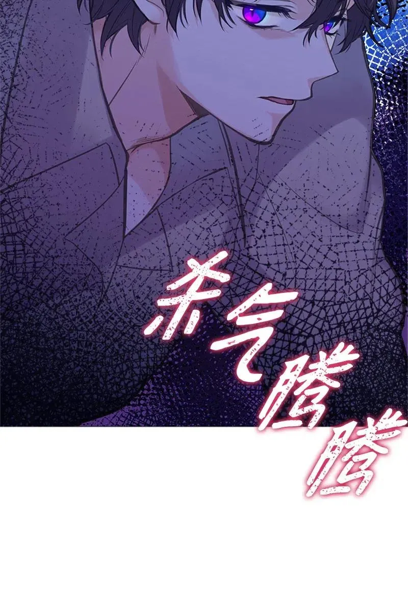 20 危机四伏 第11页