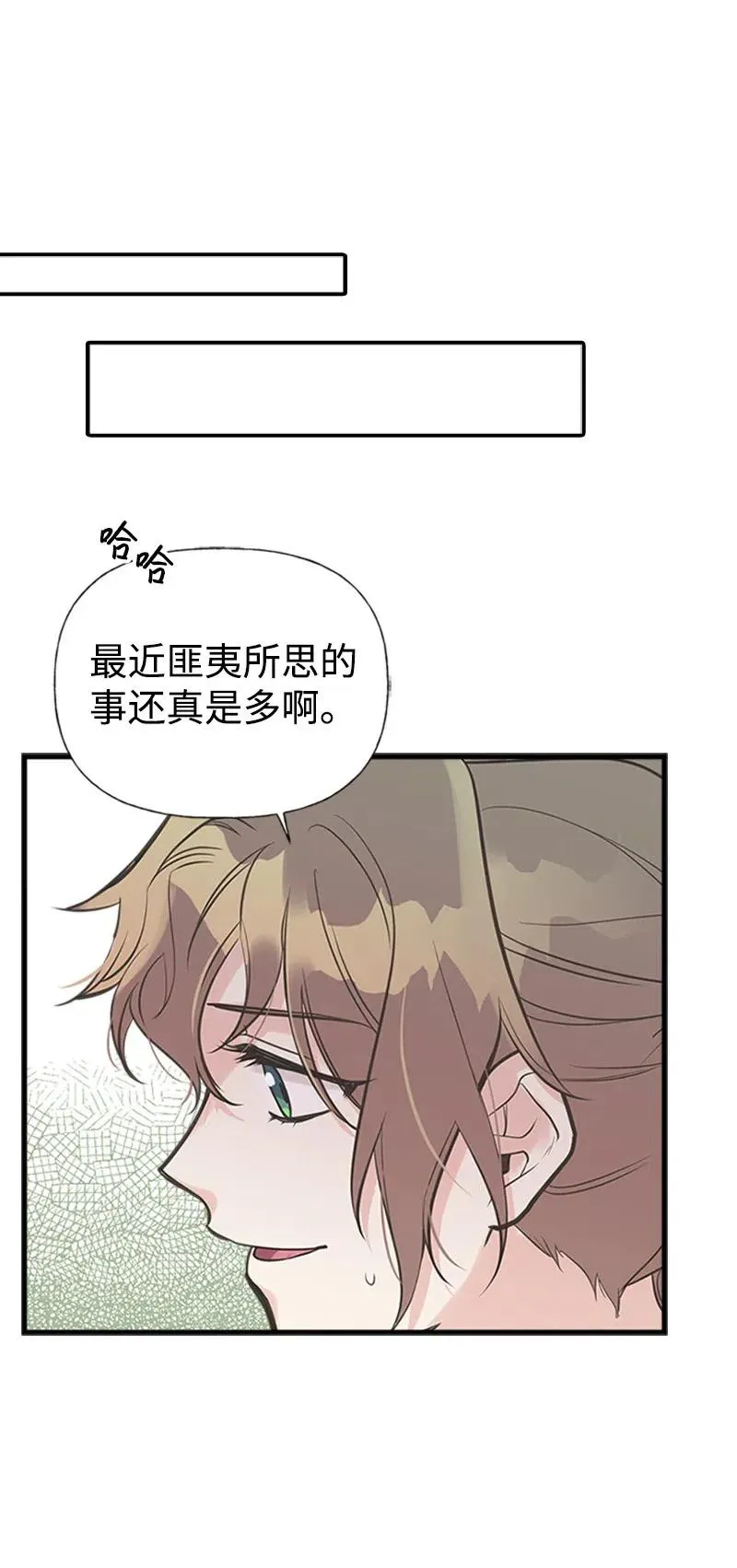 20 危机四伏 第57页