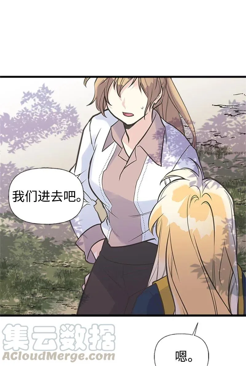 20 危机四伏 第58页
