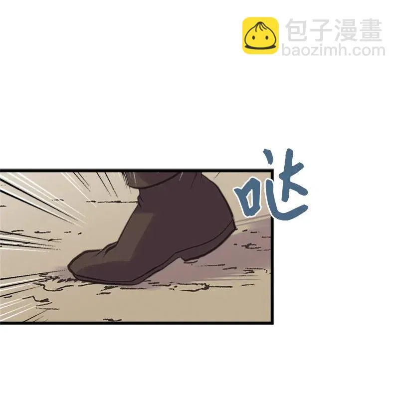 20 危机四伏 第62页