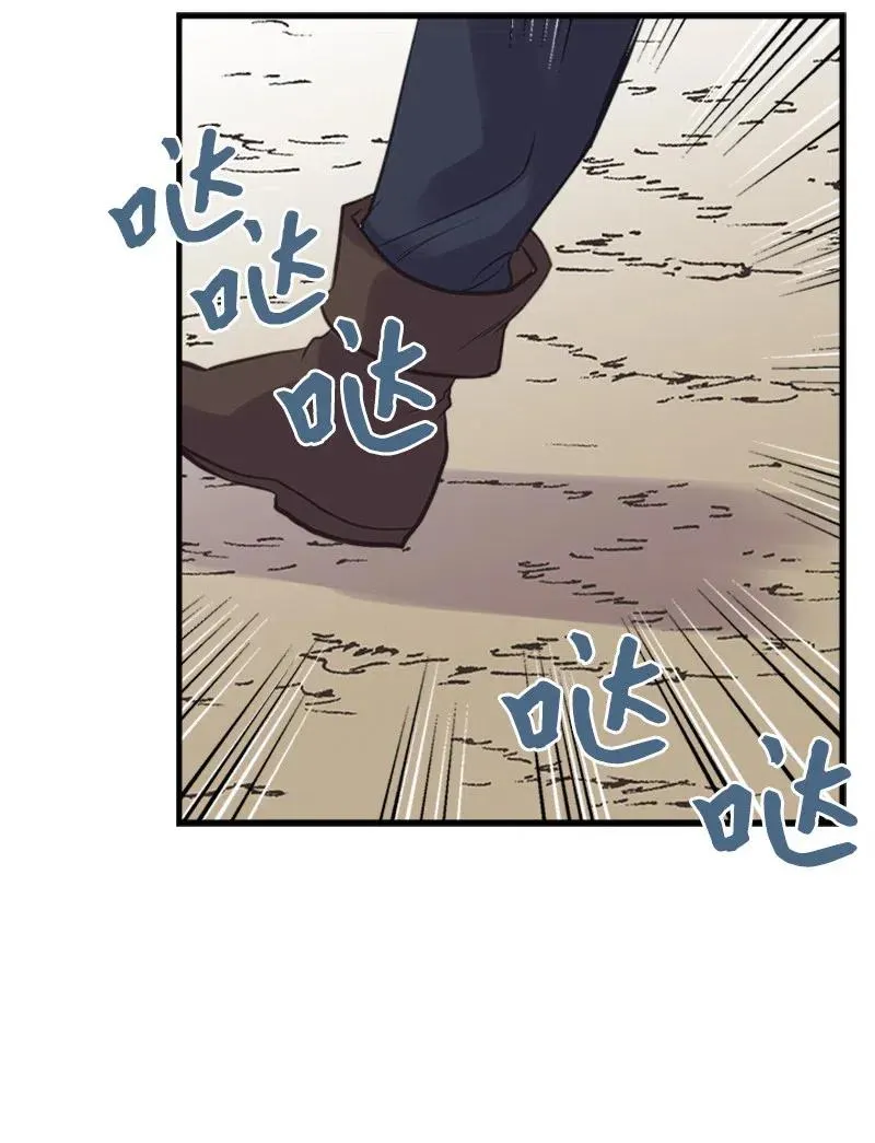 20 危机四伏 第63页