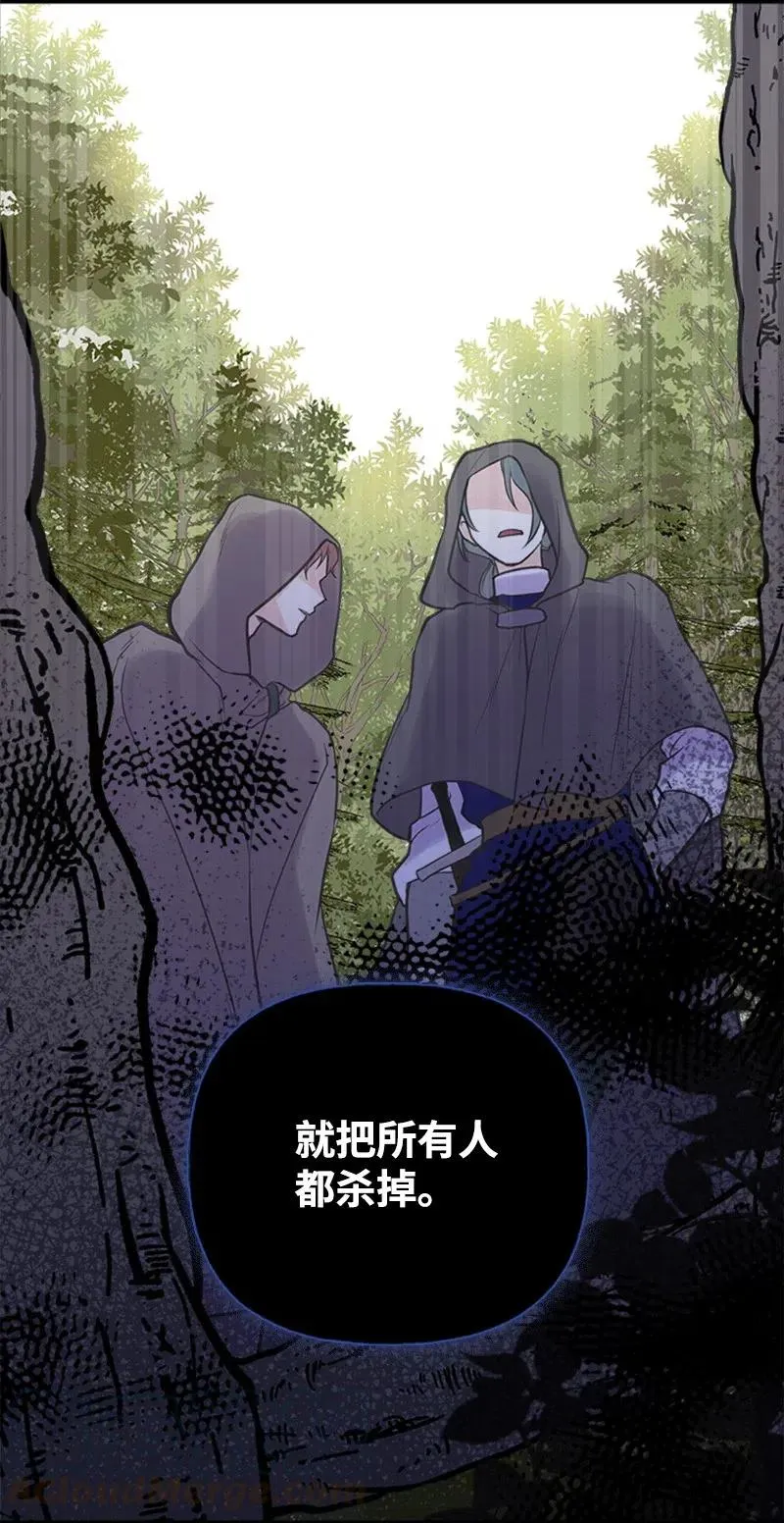 20 危机四伏 第70页