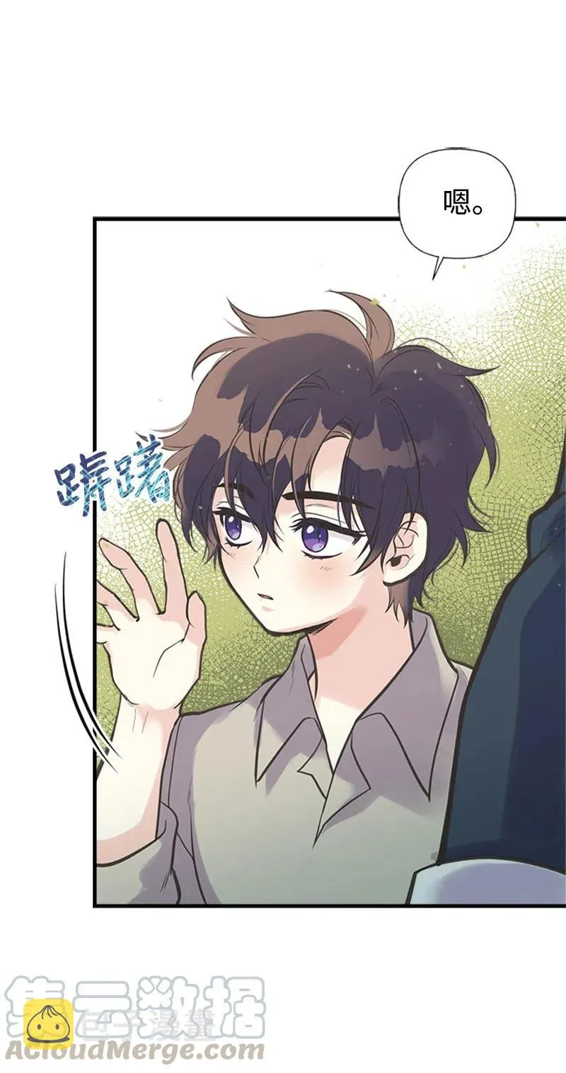 21 敌人入侵 第13页