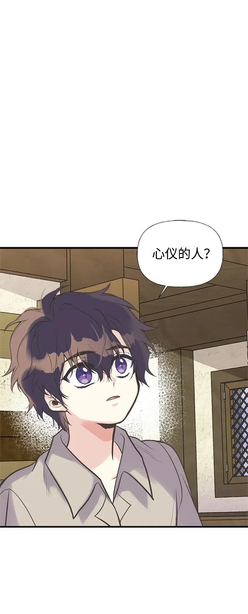 21 敌人入侵 第45页
