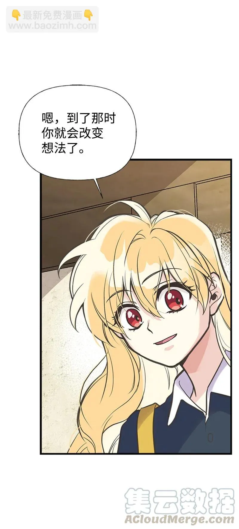 21 敌人入侵 第46页