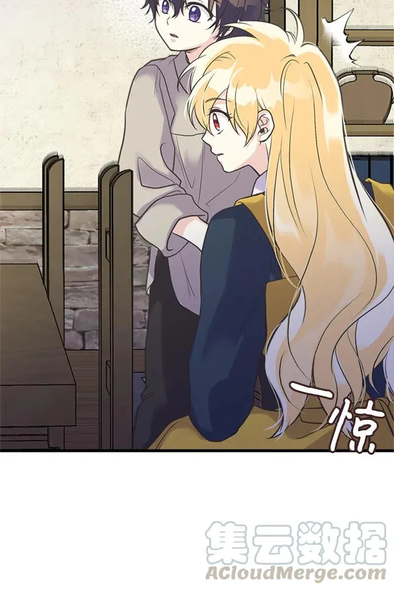 21 敌人入侵 第55页