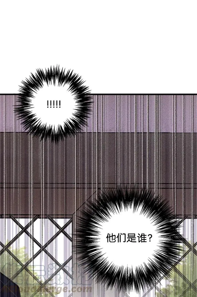 21 敌人入侵 第58页