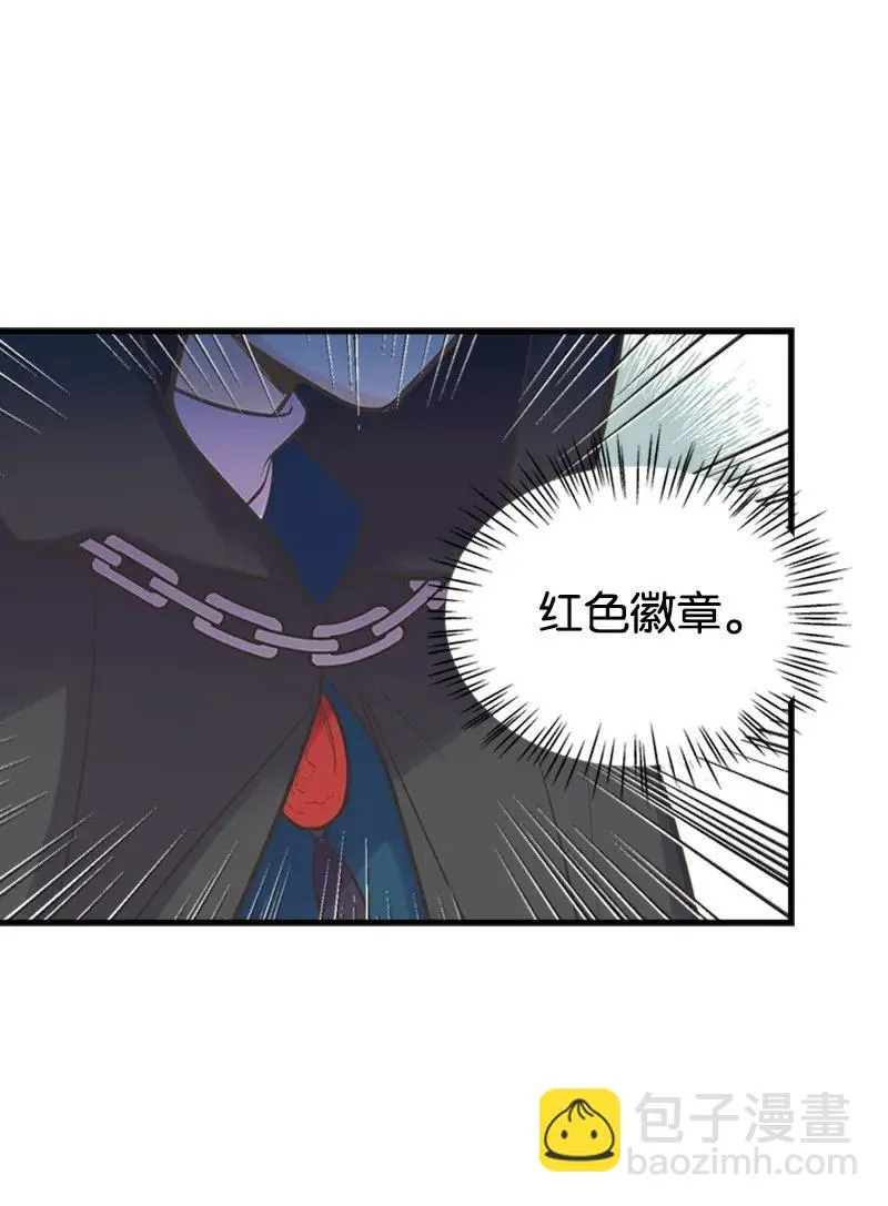 21 敌人入侵 第60页