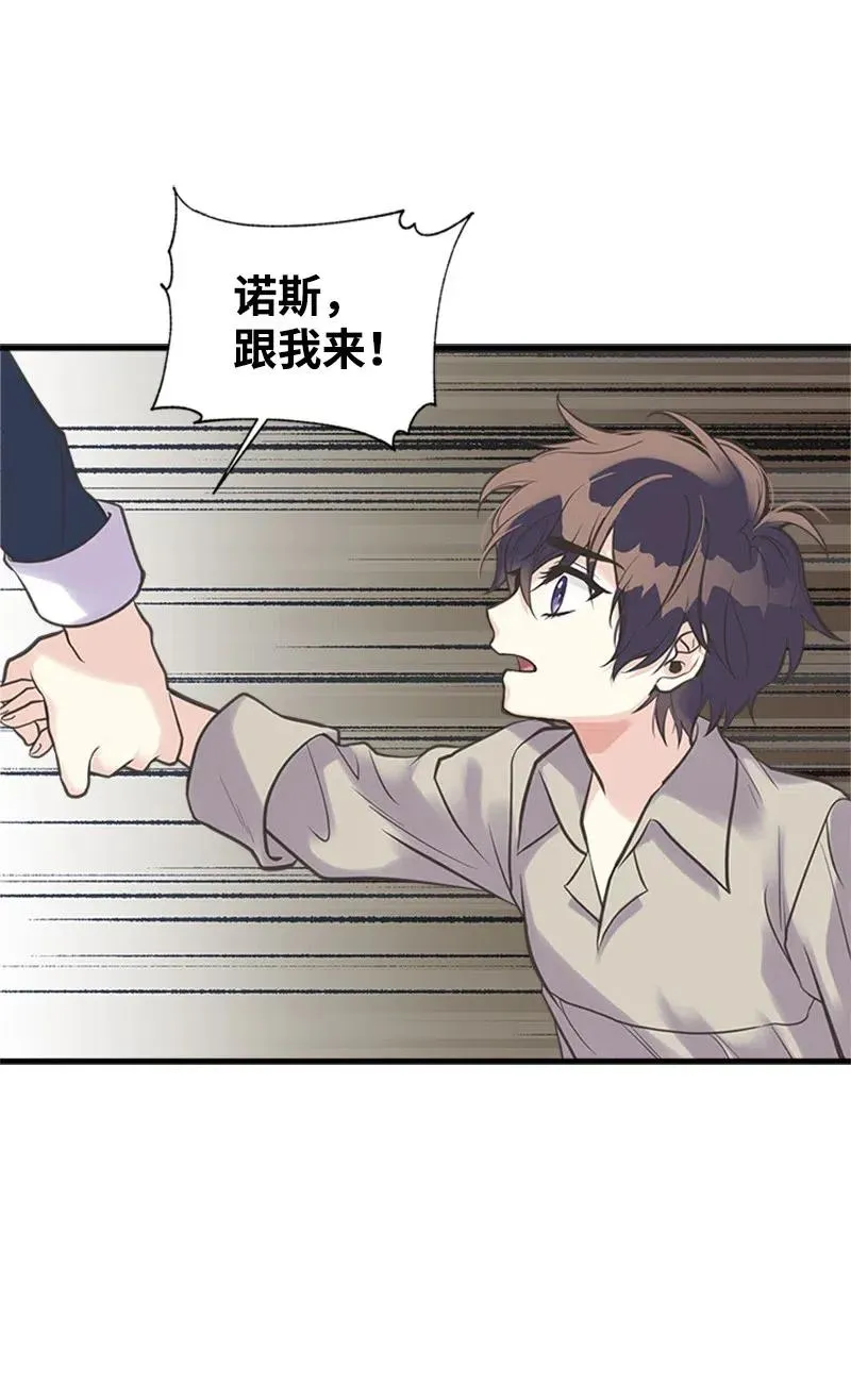 21 敌人入侵 第63页