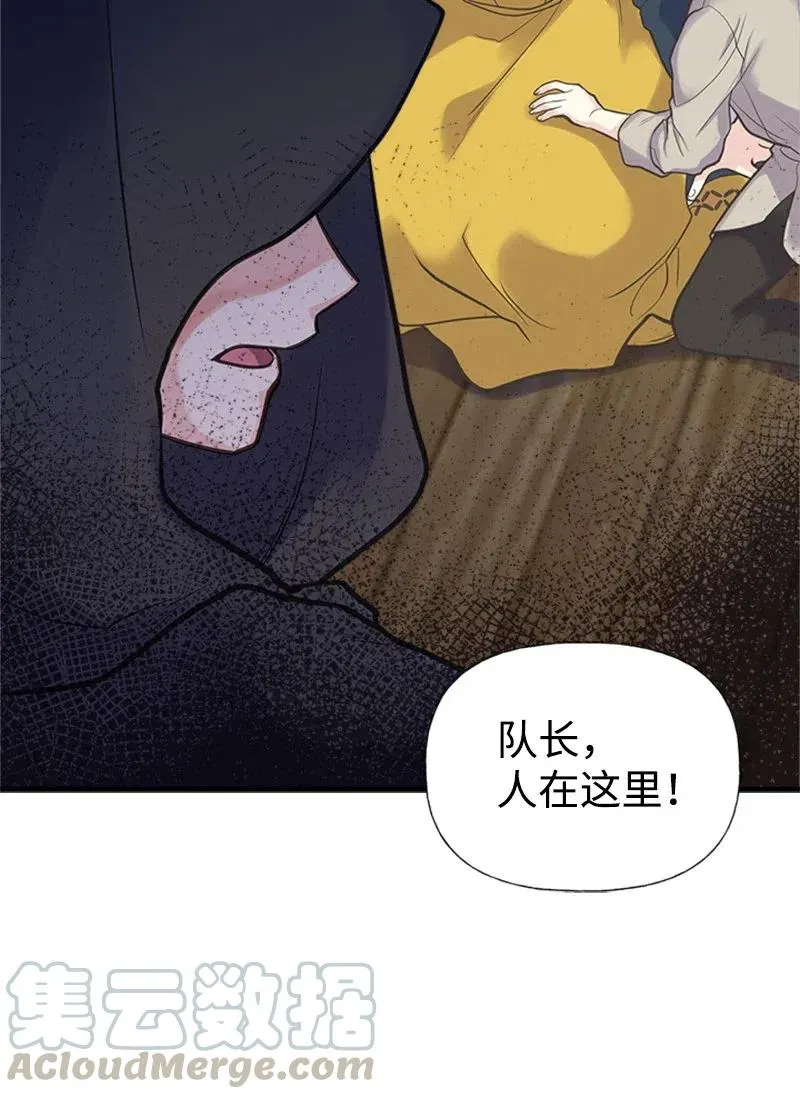22 抱紧我 第4页