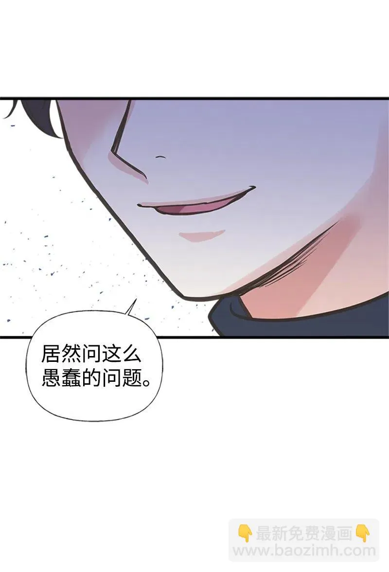 22 抱紧我 第14页