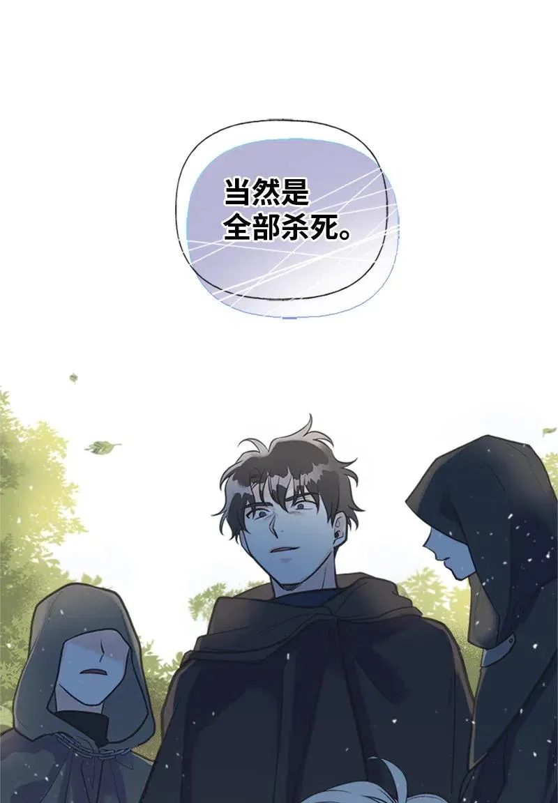 22 抱紧我 第15页