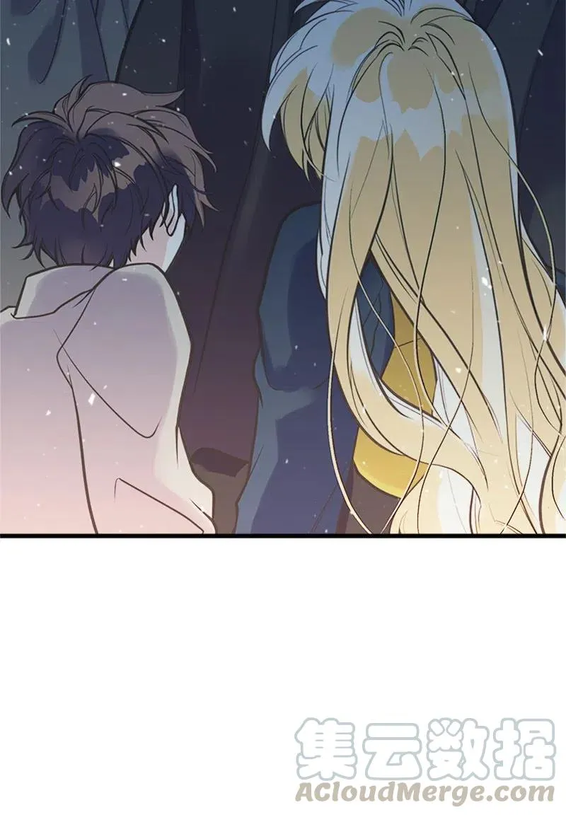 22 抱紧我 第16页