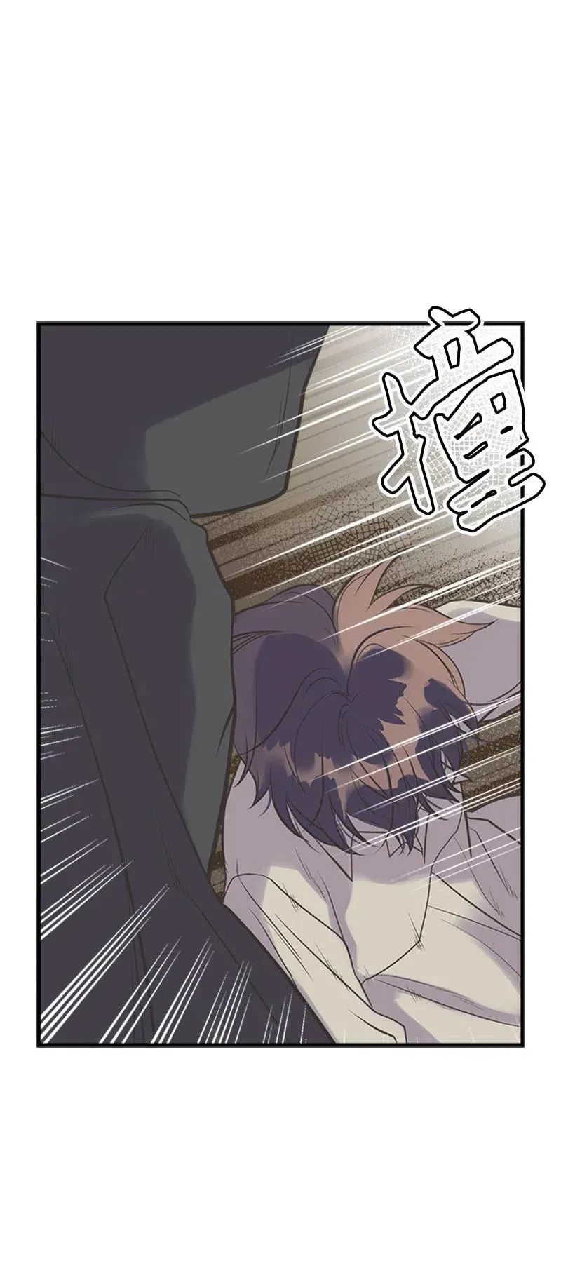 22 抱紧我 第20页