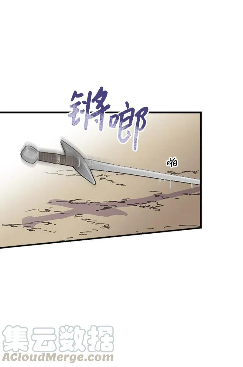 22 抱紧我 第22页