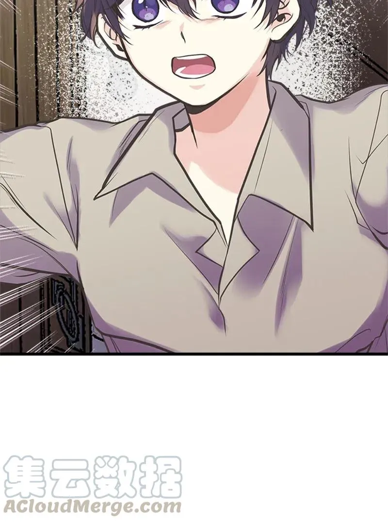 22 抱紧我 第25页