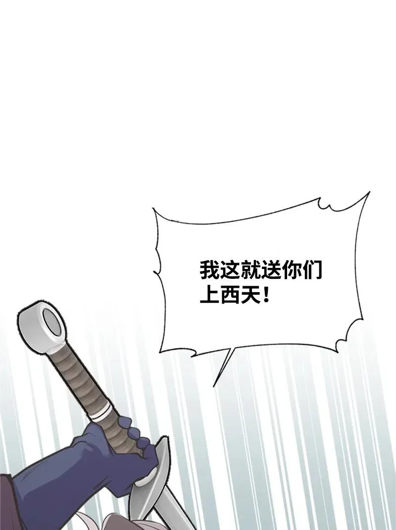22 抱紧我 第27页