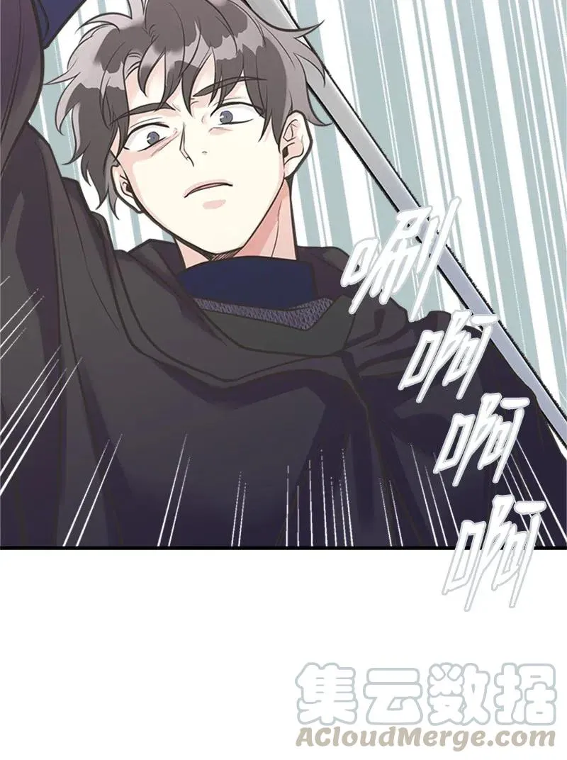 22 抱紧我 第28页