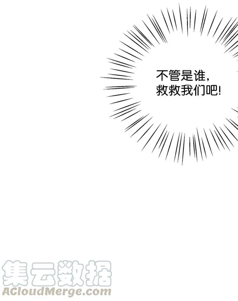 22 抱紧我 第31页