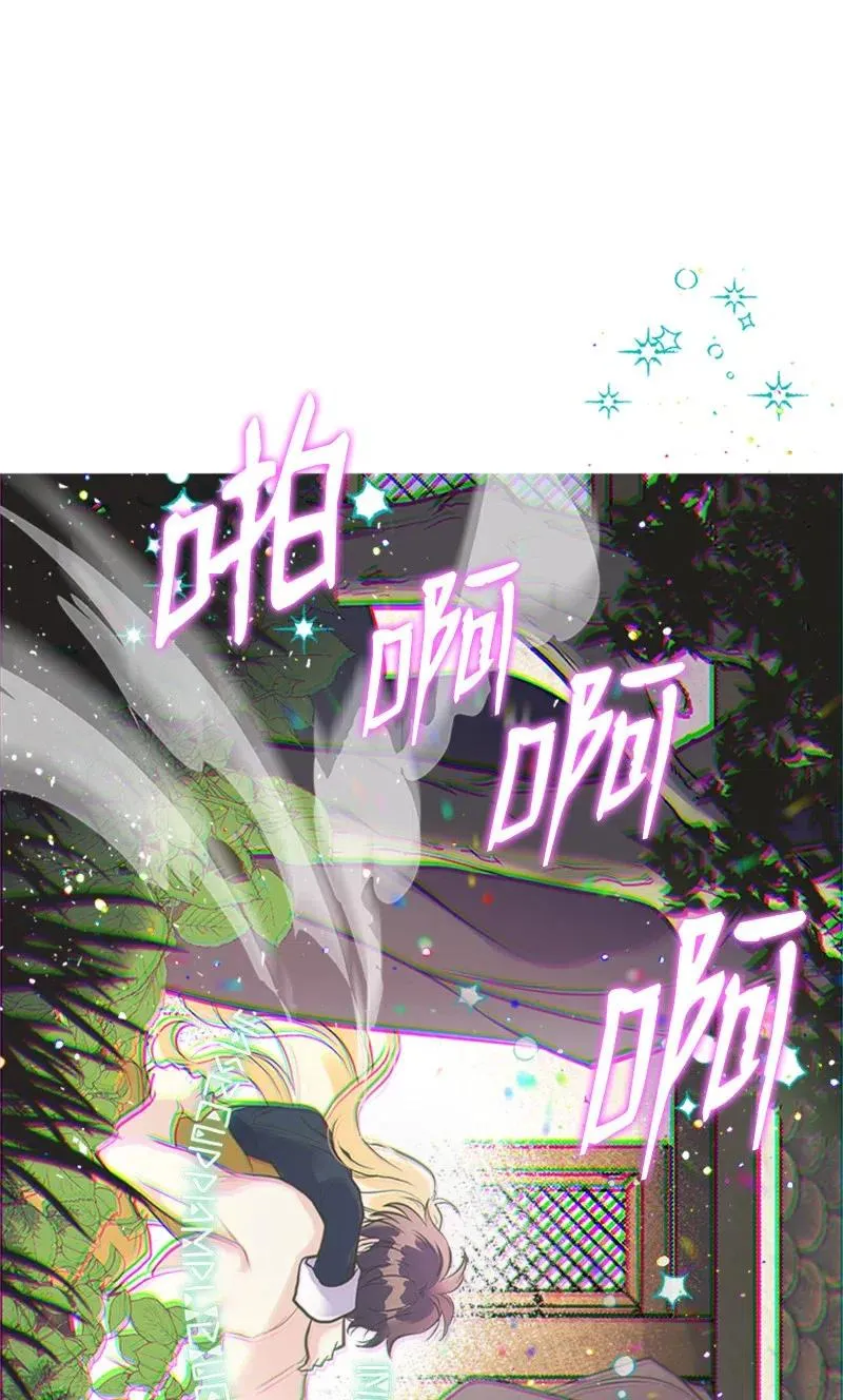 22 抱紧我 第35页
