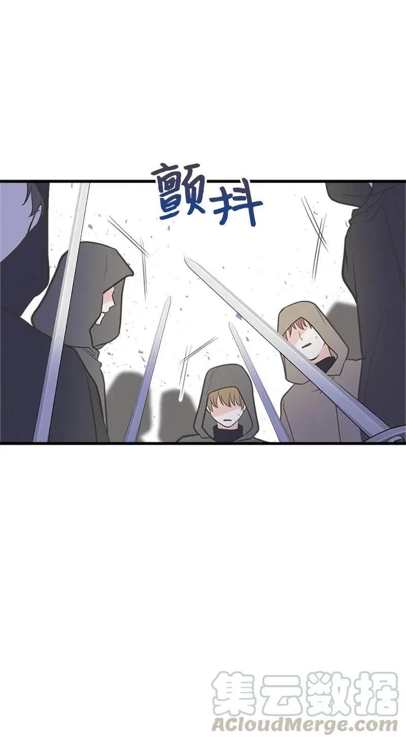 22 抱紧我 第43页
