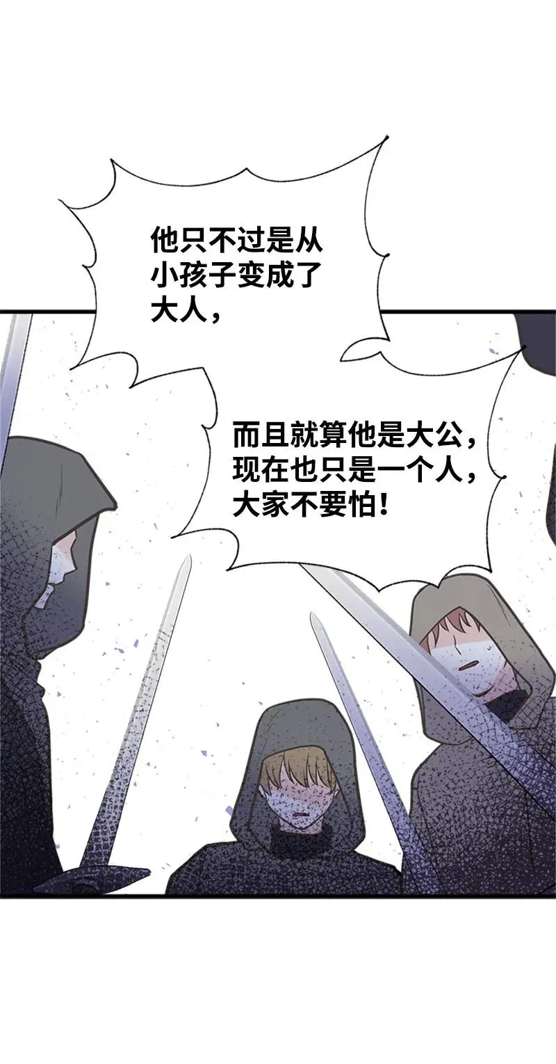 22 抱紧我 第44页