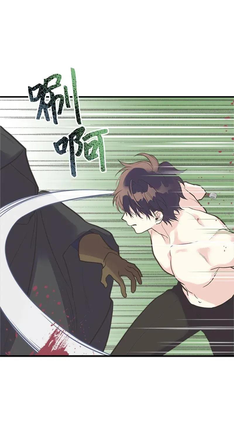 22 抱紧我 第53页