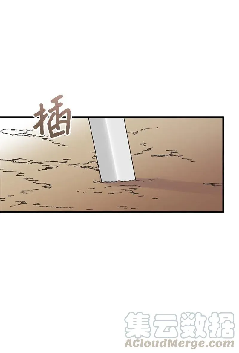 22 抱紧我 第58页