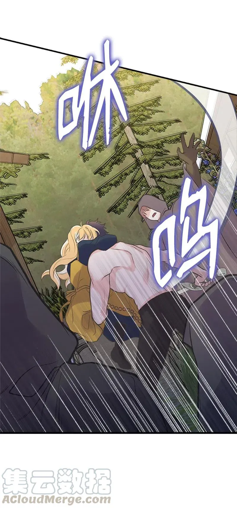 22 抱紧我 第64页