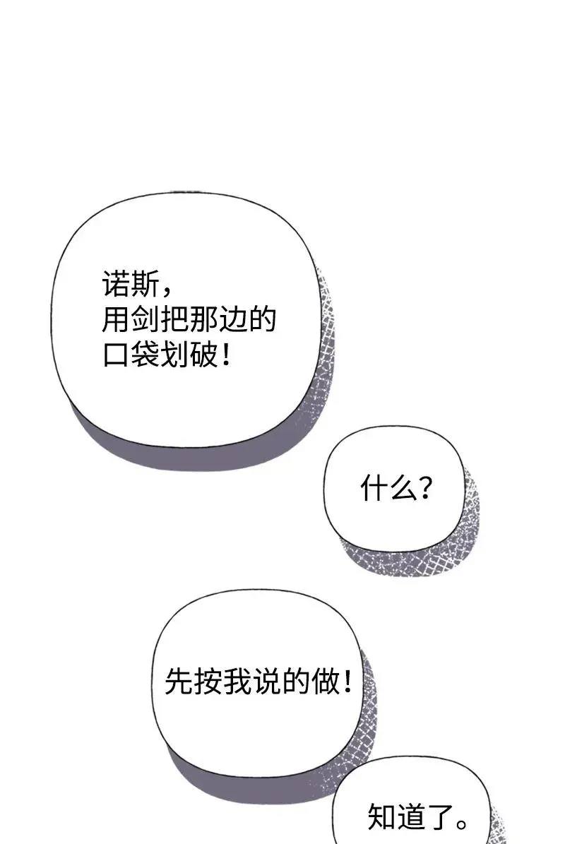 22 抱紧我 第66页