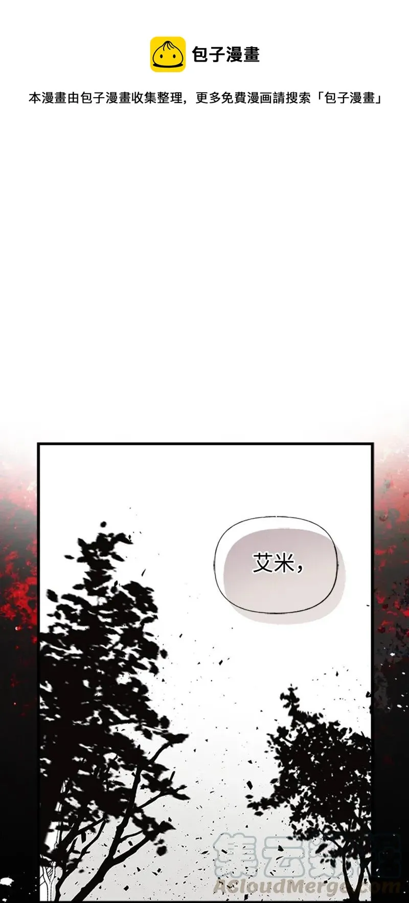 23 不要离开我 第1页