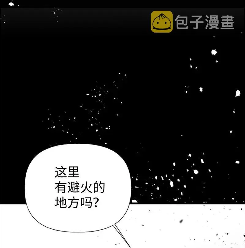 23 不要离开我 第2页