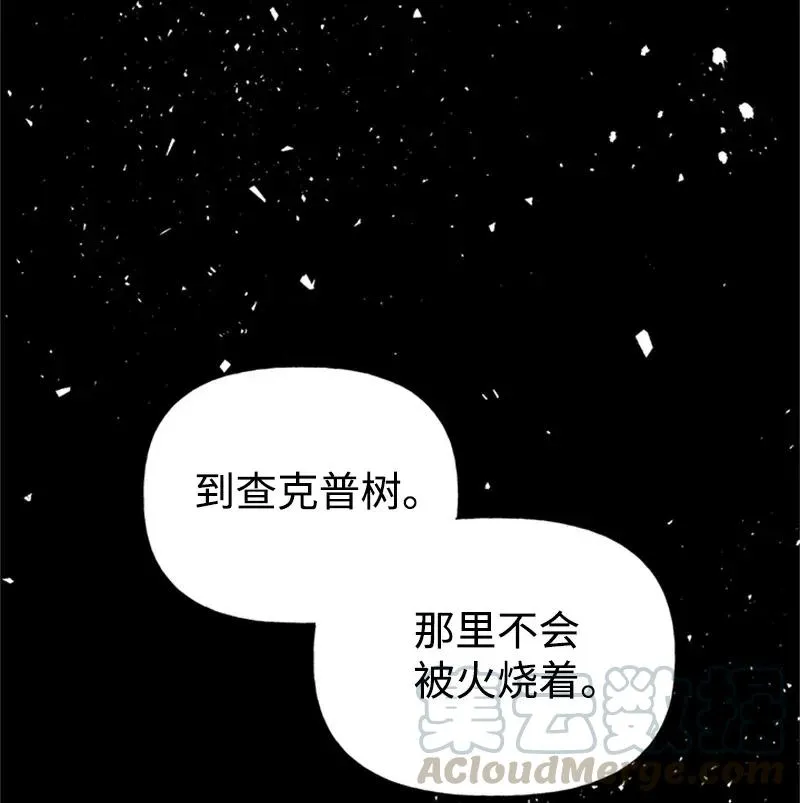 23 不要离开我 第4页