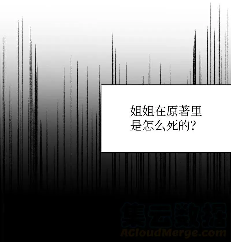 23 不要离开我 第22页