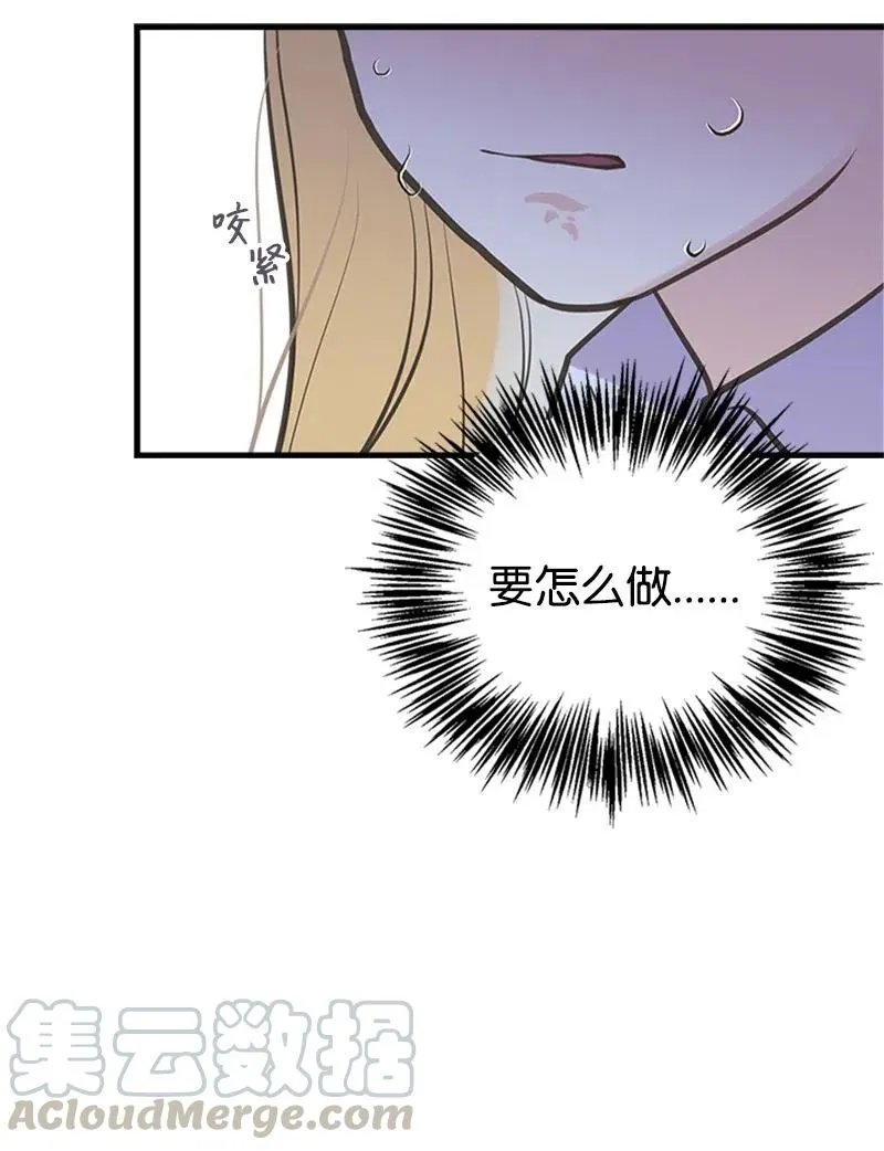 23 不要离开我 第25页
