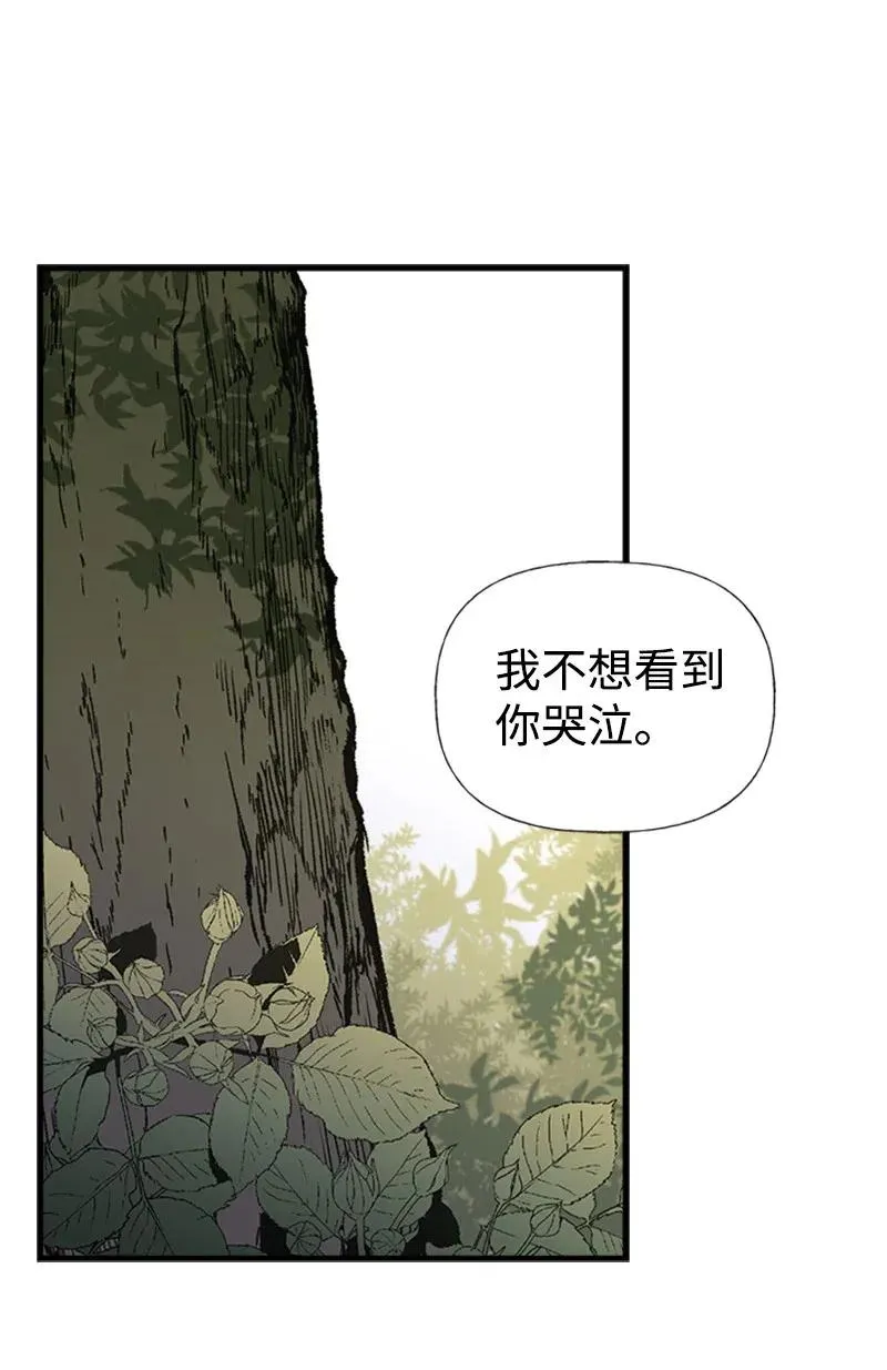 23 不要离开我 第50页