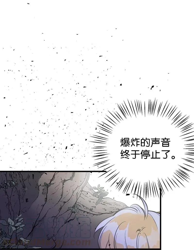 24 苦苦哀求 第4页