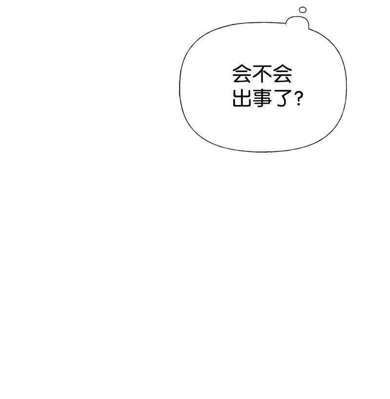 24 苦苦哀求 第6页