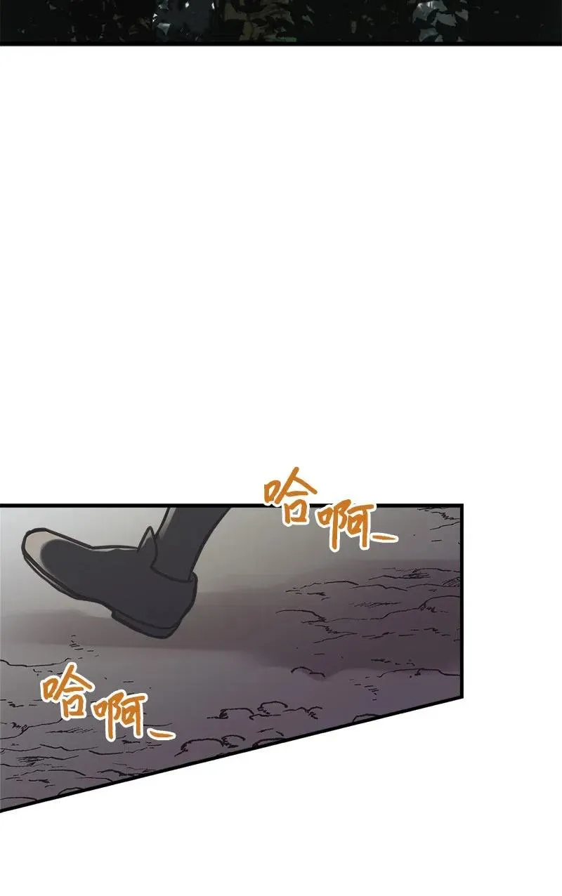 24 苦苦哀求 第12页
