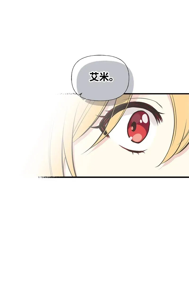 24 苦苦哀求 第51页