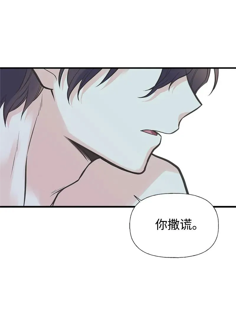 24 苦苦哀求 第62页